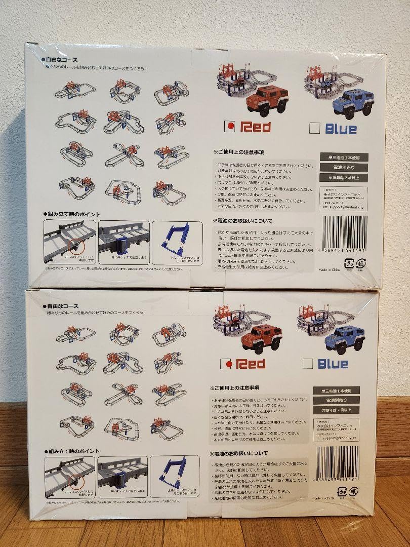 新品 電動式 アトラクションレールカー Amazon.co.jp: 電動式アトラクションレールカー 2セット : おもちゃ